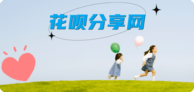 鹰潭信用卡商家平台☀️诚信信用卡24小时在线接单 - 刷卡信用卡